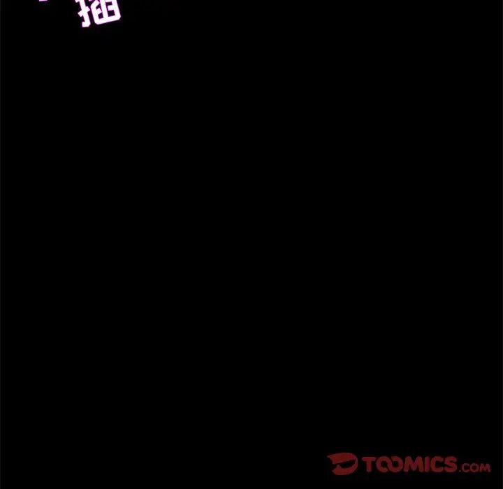 家族的遗产第30话最终话
