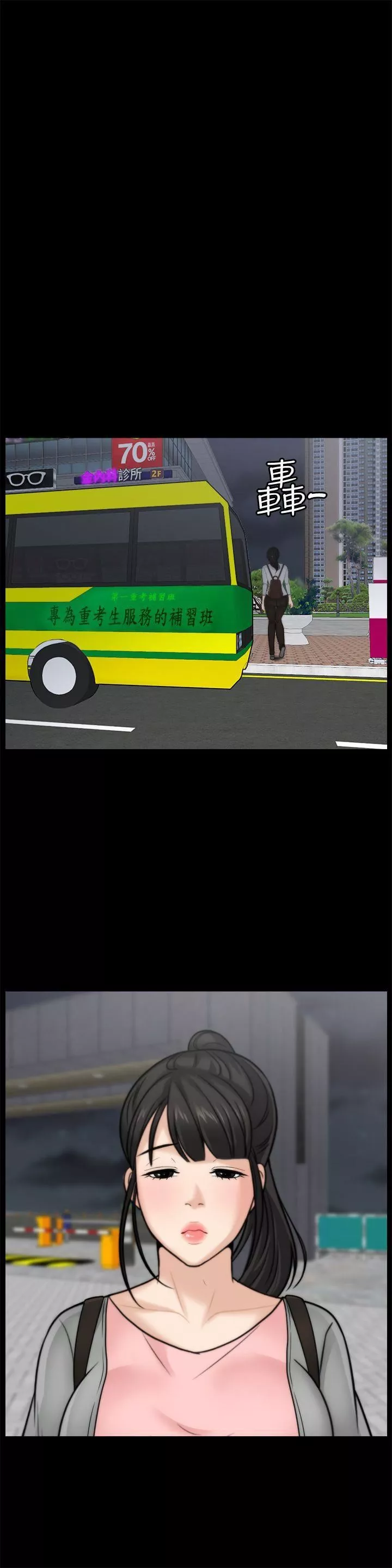 偷偷愛第35話-深夜的友振房間