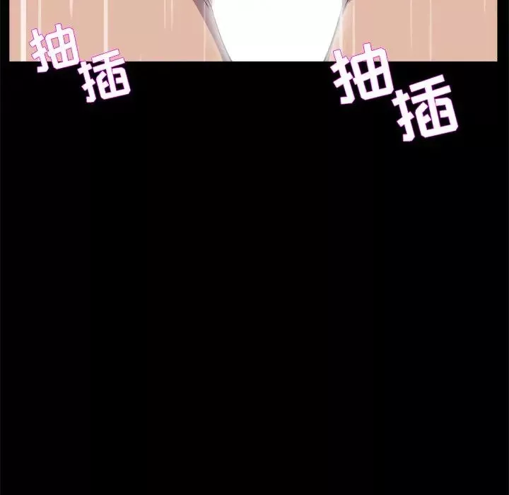 家族的遺產第30話最终话