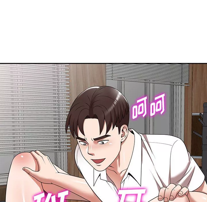 沉重的契約第6話