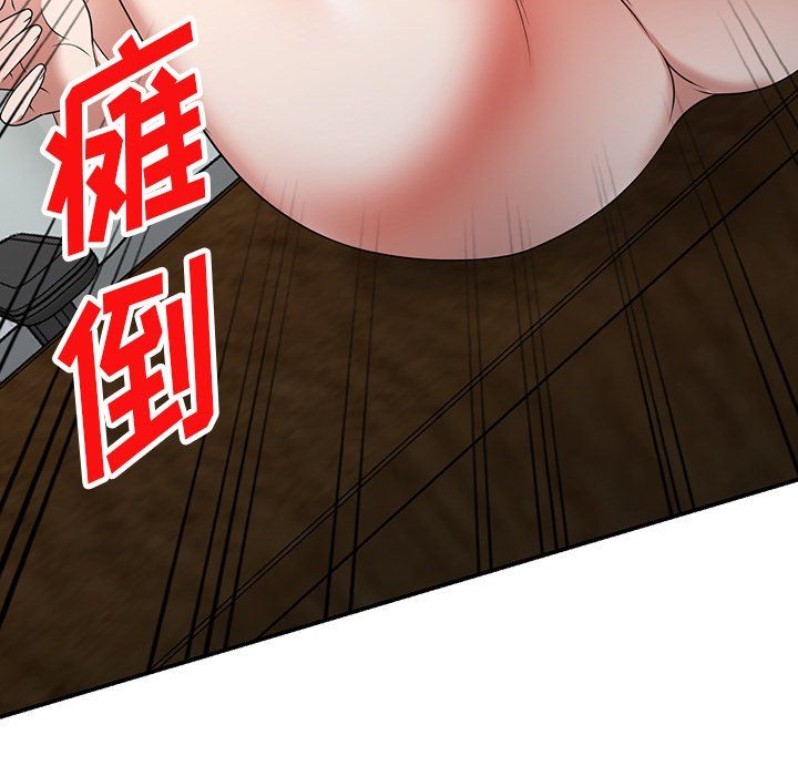 沉重的契約第6話