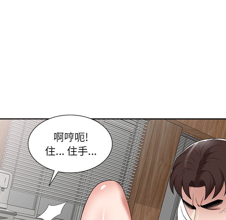 沉重的契約第6話