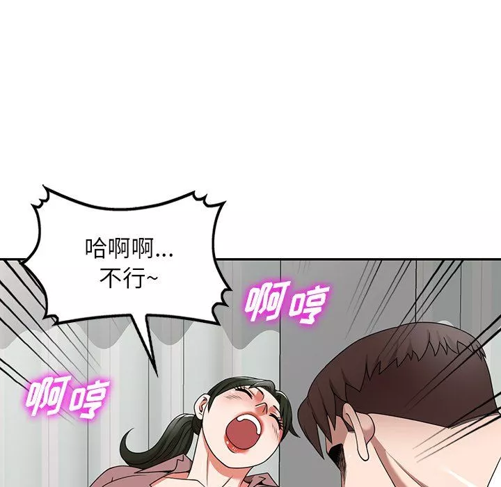 沉重的契約第6話