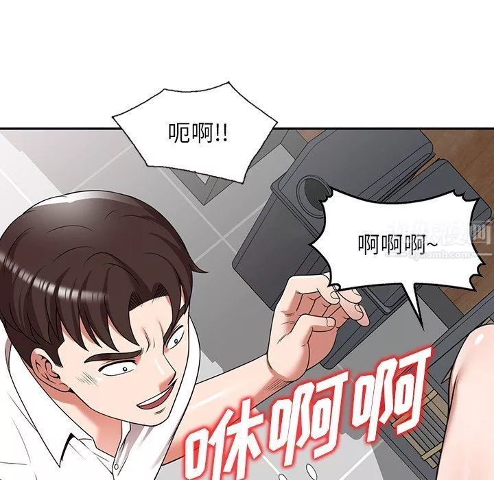 沉重的契約第6話