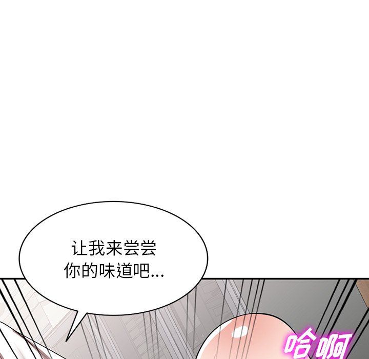 沉重的契約第6話