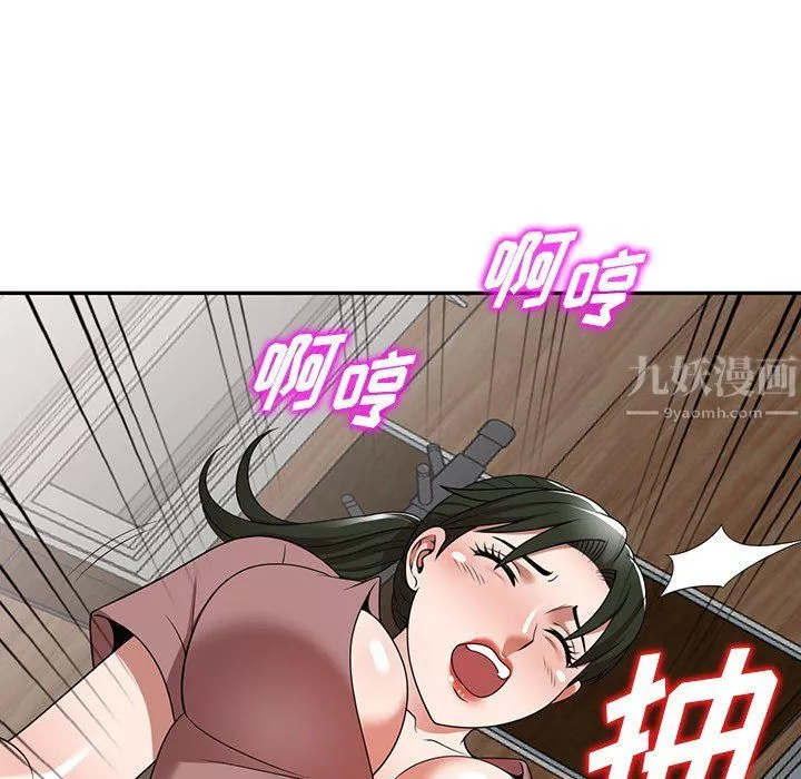 沉重的契約第6話