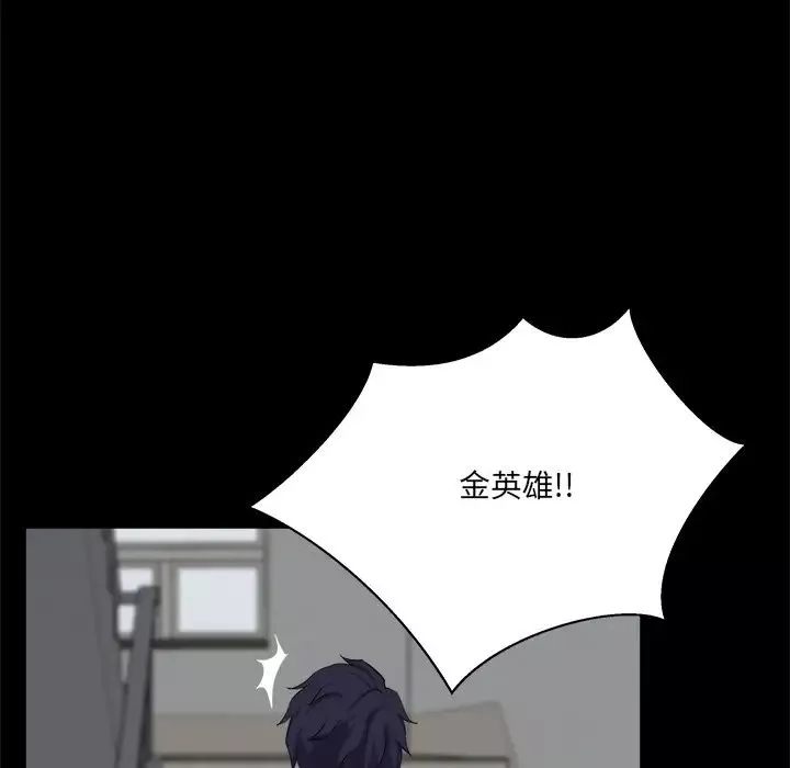 家族的遺產第30話最终话