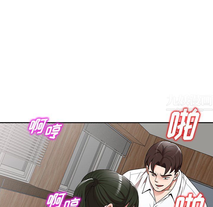 沉重的契約第6話