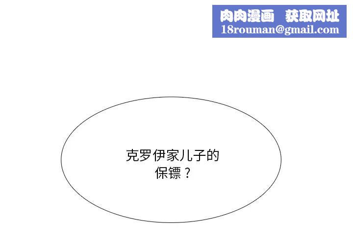似同非同第1话