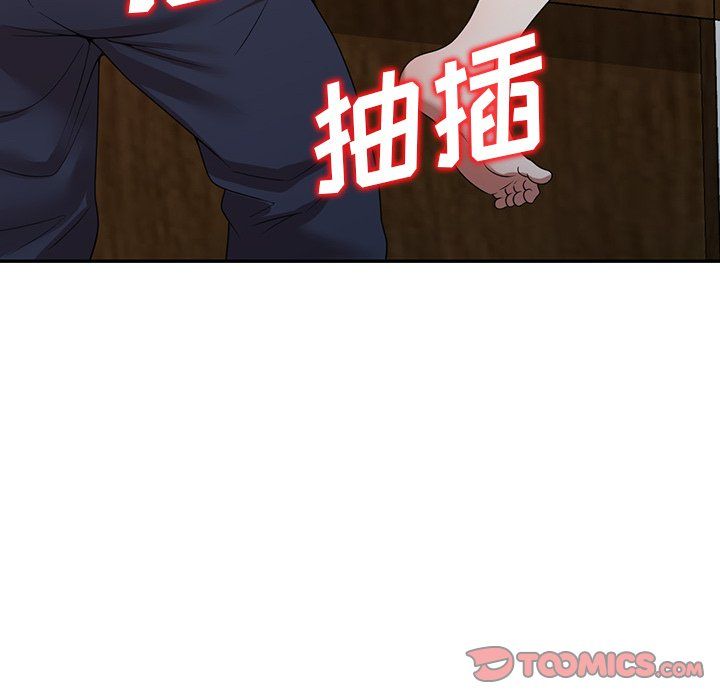 沉重的契約第6話