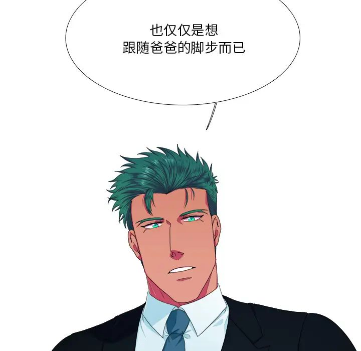 似同非同第1话