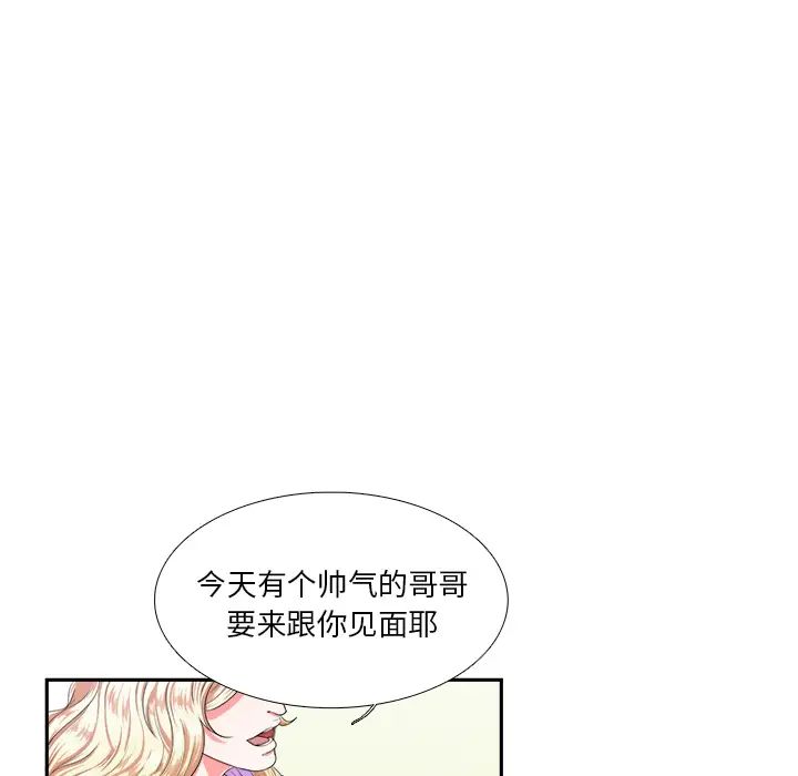 似同非同第1话