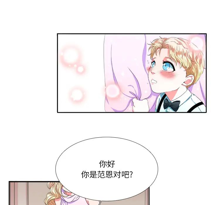 似同非同第1话