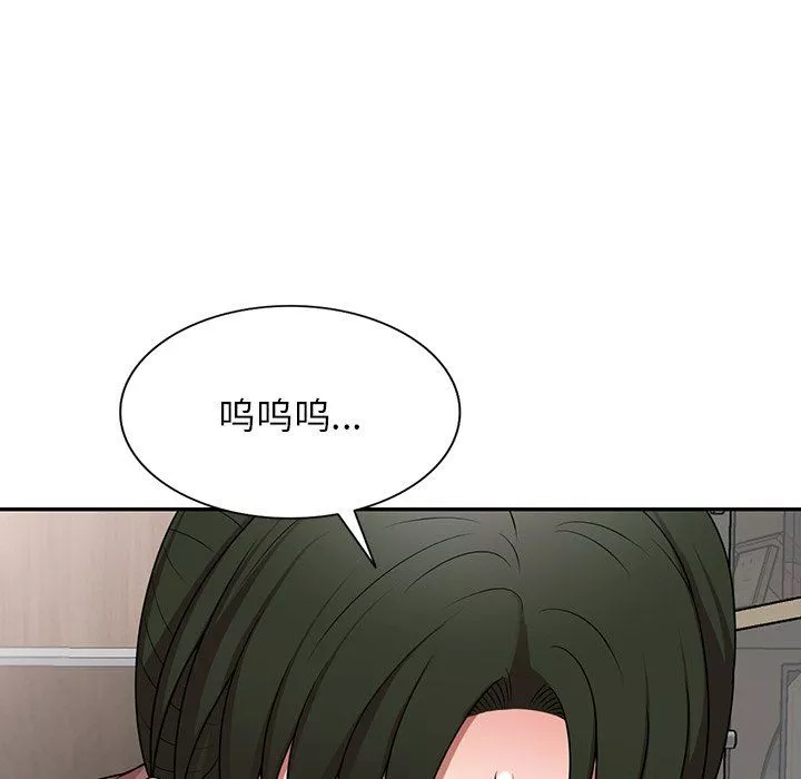沉重的契約第6話