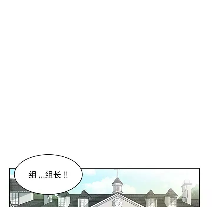 似同非同第1话