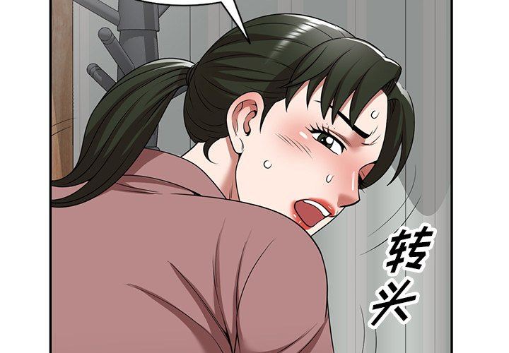 沉重的契约第7话