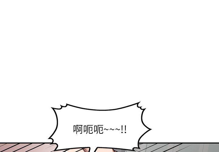 沉重的契约第7话