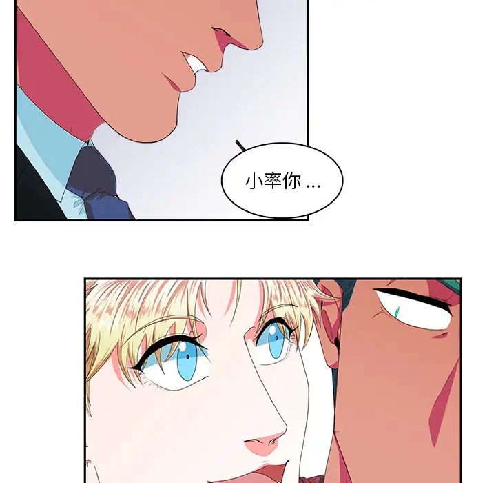 似同非同第1话