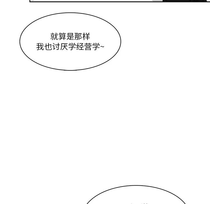 似同非同第1话