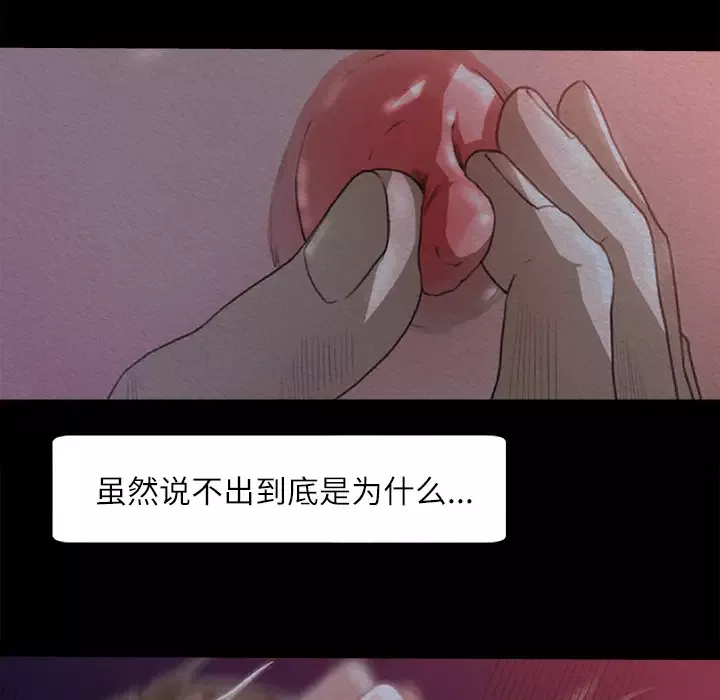 补习班绯闻第11话