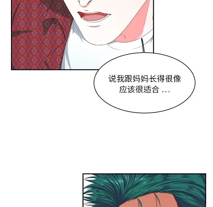 似同非同第1话