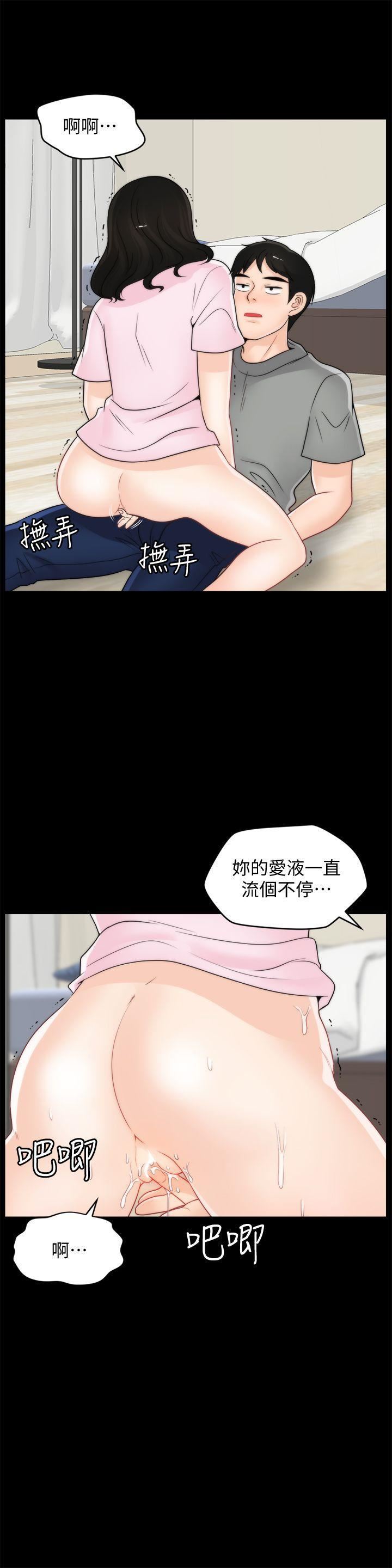 偷偷愛第38話-慧善比妳好上一千倍!