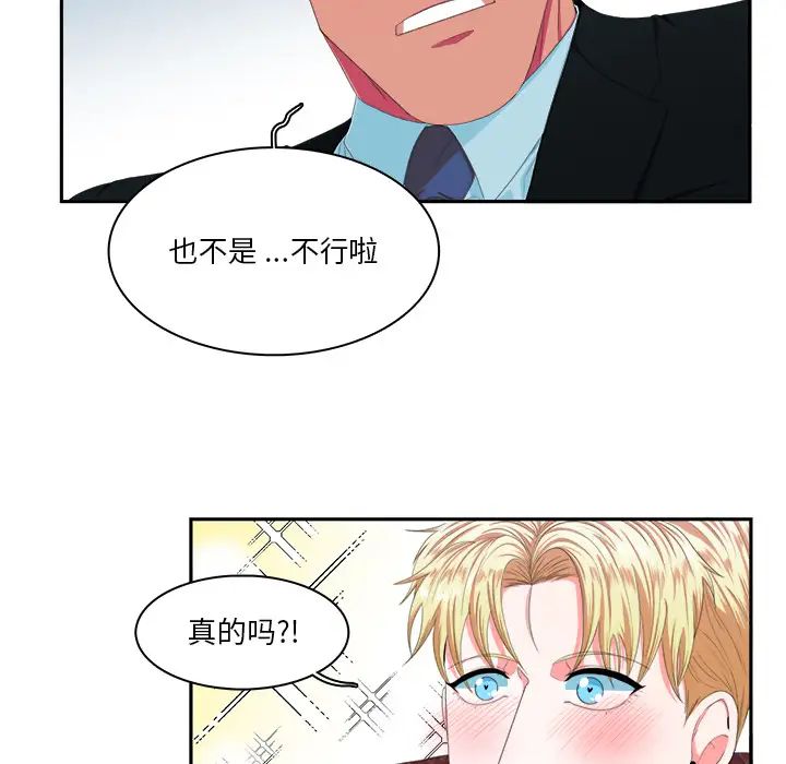 似同非同第1话