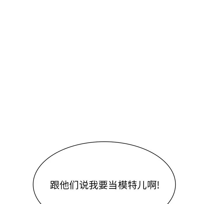 似同非同第1话