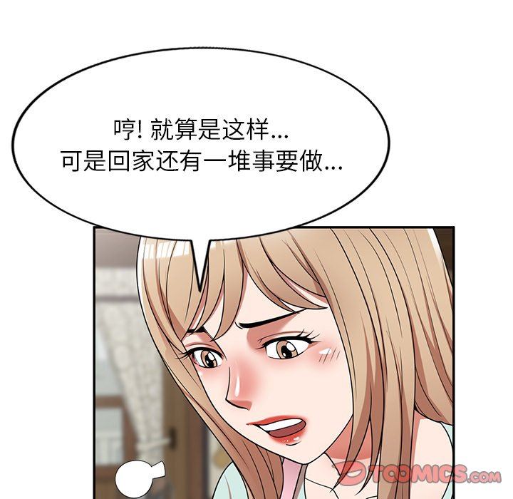 沉重的契約第7話