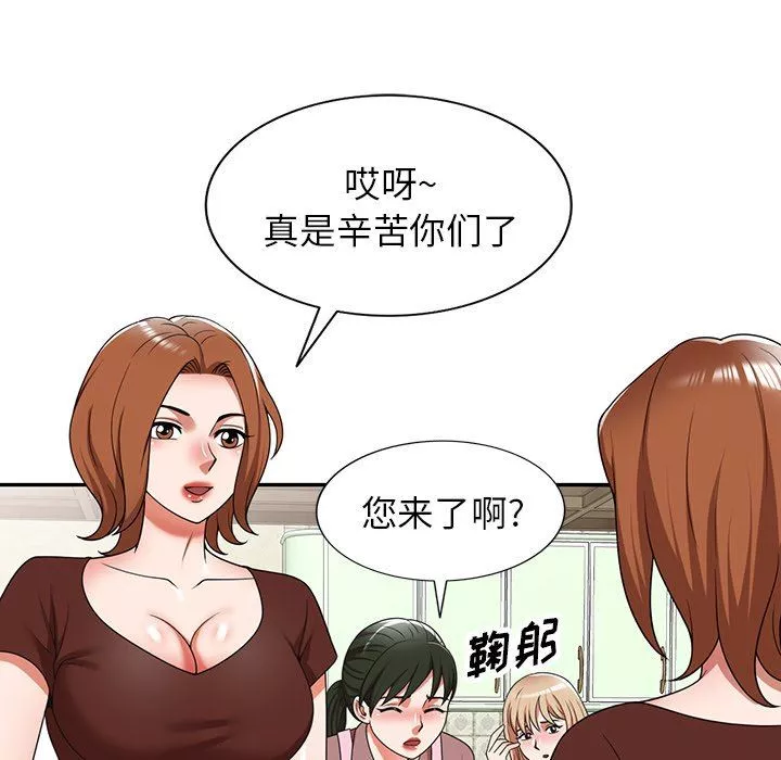 沉重的契約第7話