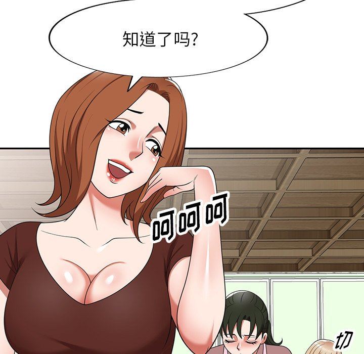 沉重的契约第7话
