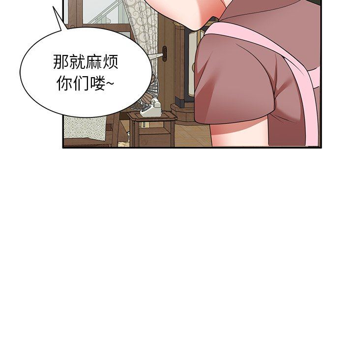 沉重的契约第7话