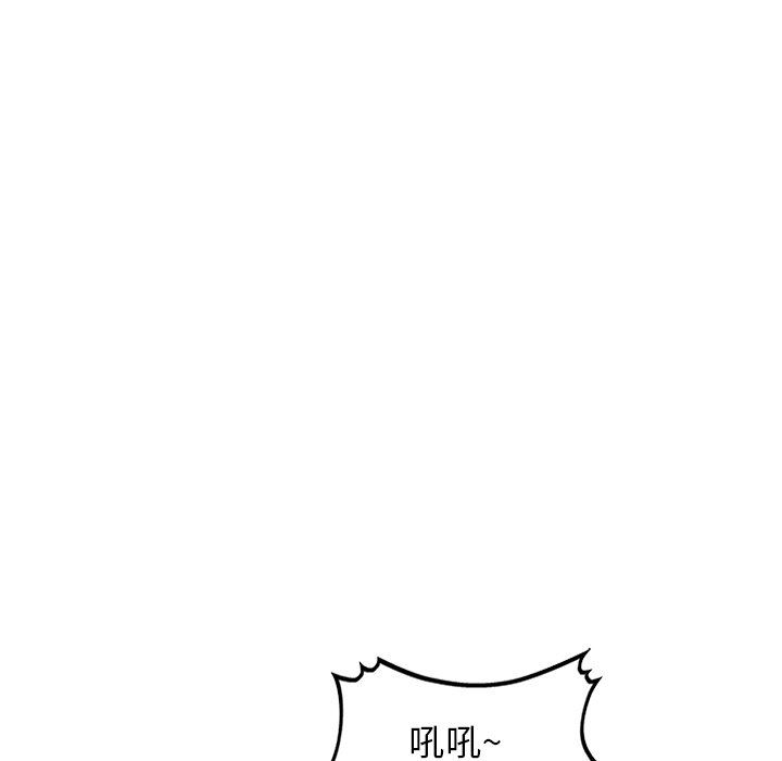 沉重的契约第7话