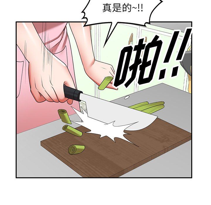 沉重的契約第7話