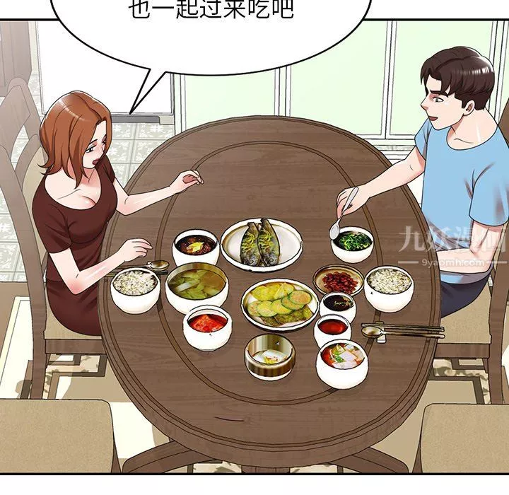 沉重的契約第7話