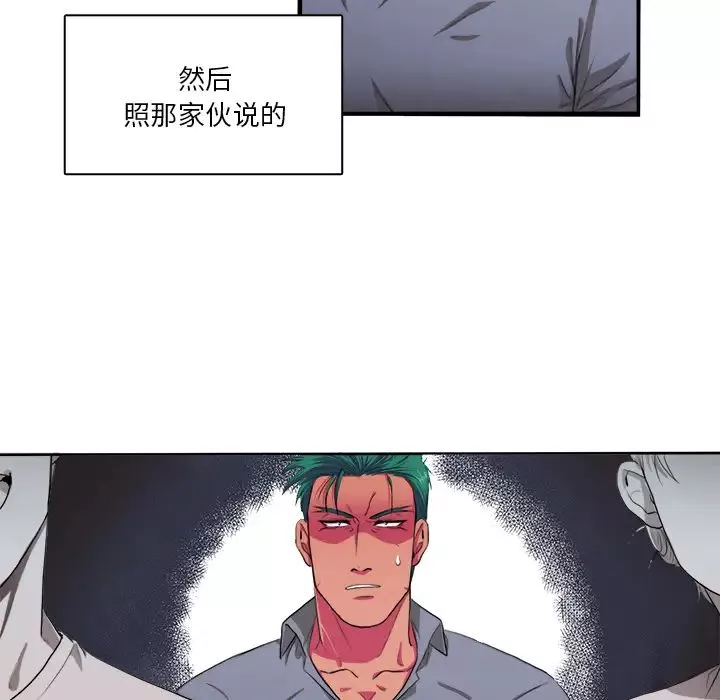 似同非同第1话