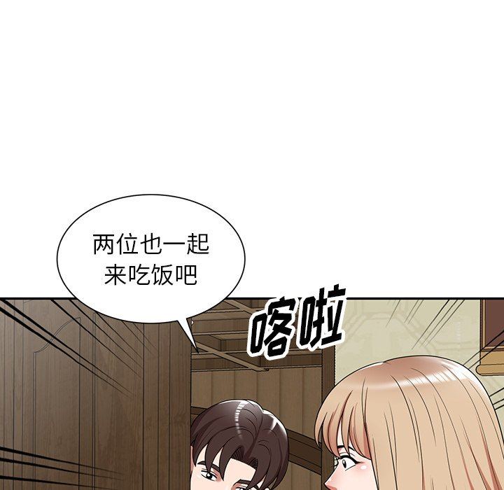 沉重的契約第7話