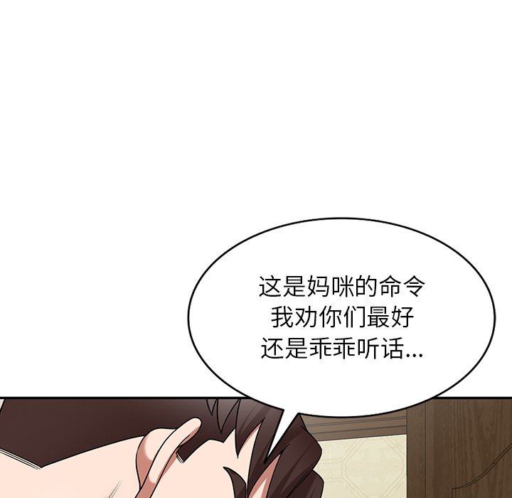 沉重的契約第7話