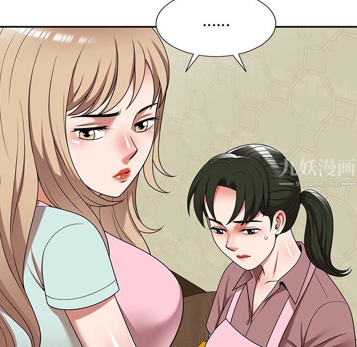 沉重的契約第7話