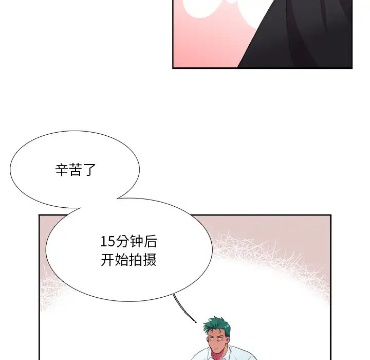 似同非同第2话
