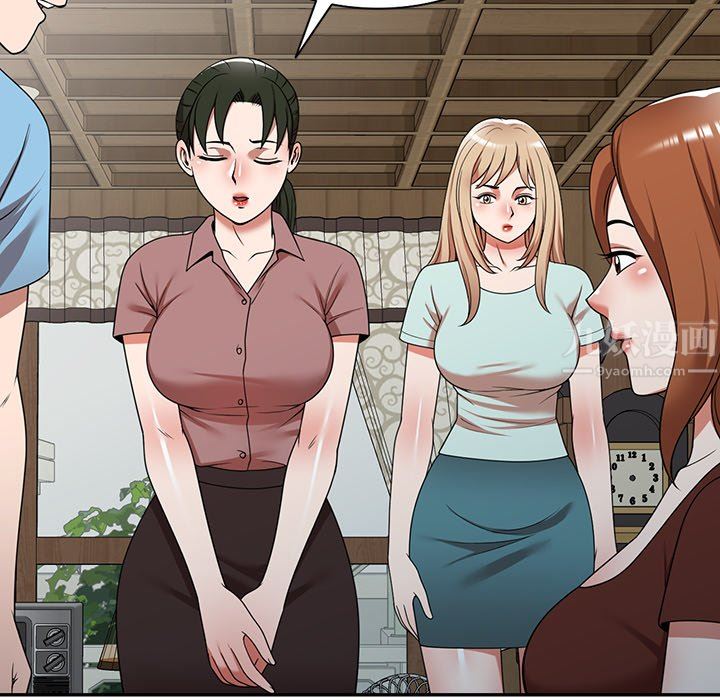 沉重的契約第7話