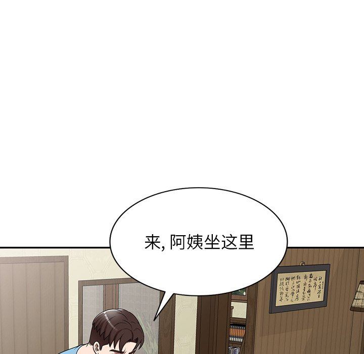 沉重的契约第7话