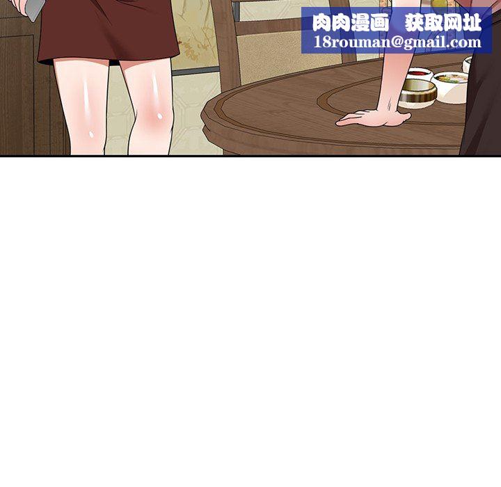 沉重的契約第7話