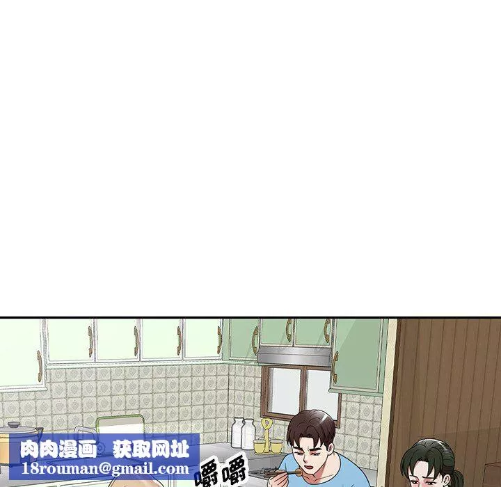 沉重的契約第7話