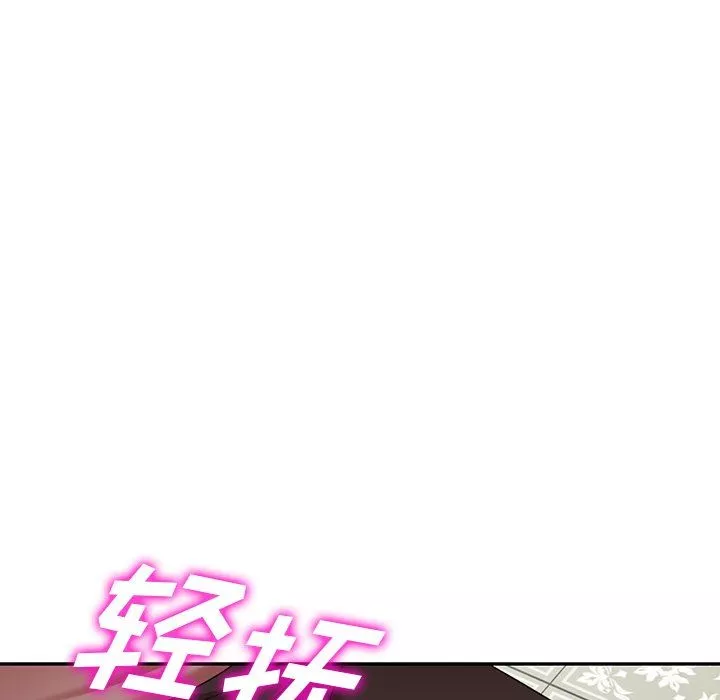 沉重的契約第7話