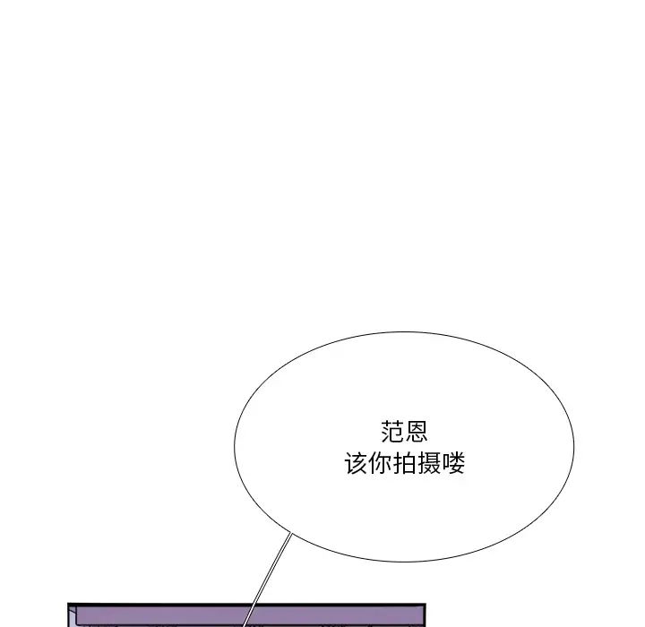 似同非同第2话