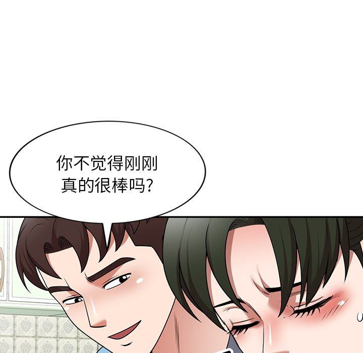 沉重的契约第7话