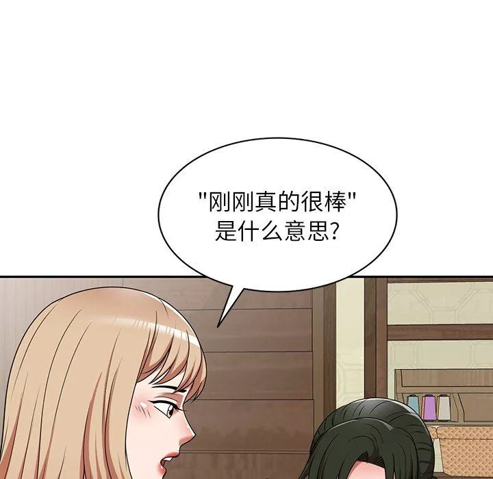 沉重的契約第7話