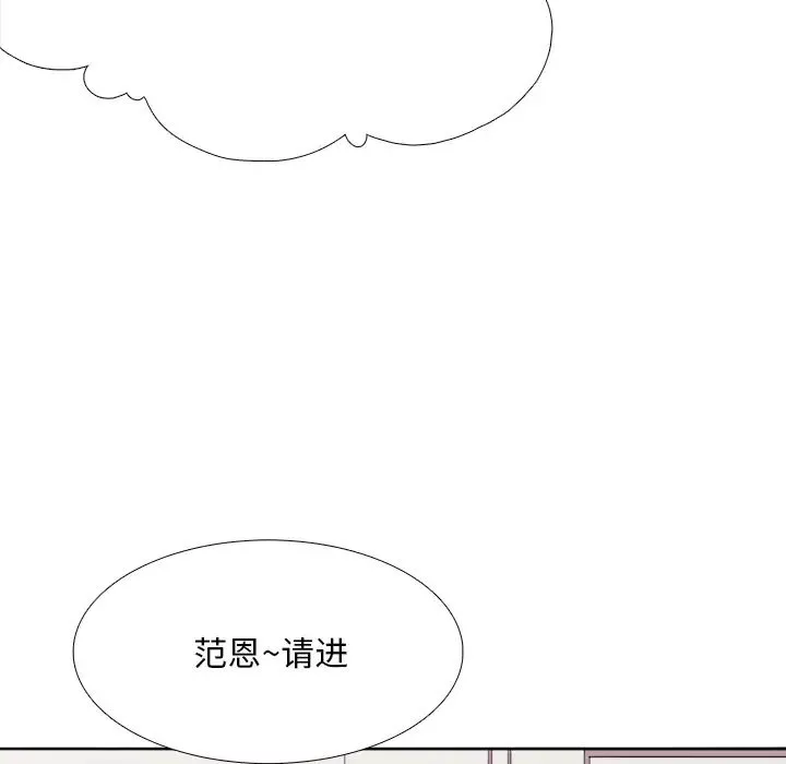 似同非同第2话