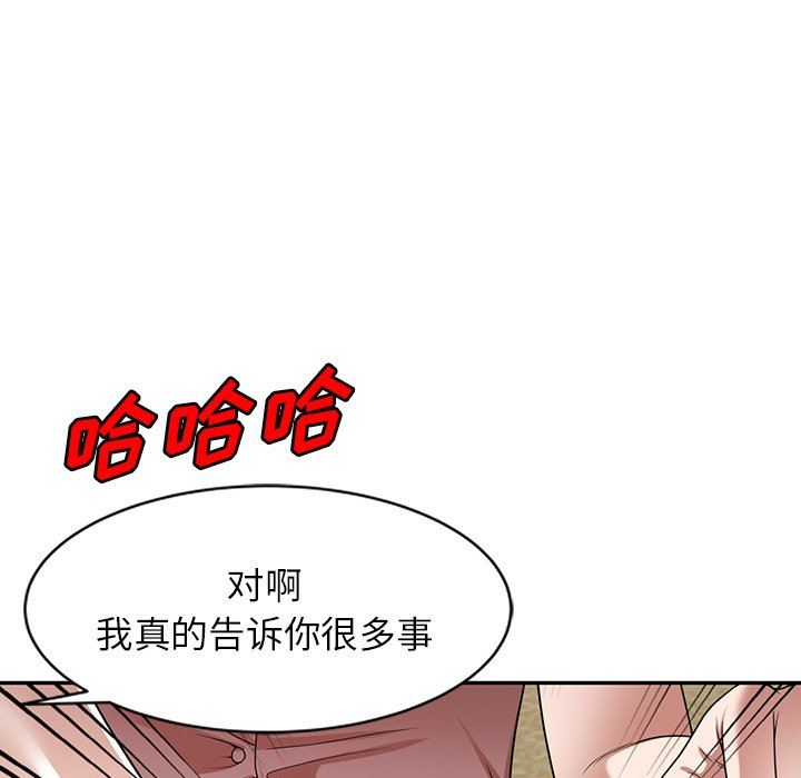 沉重的契约第7话